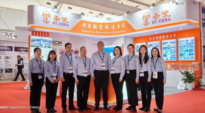Triển lãm Semiconductor 2024 - Cụm Trung Quốc